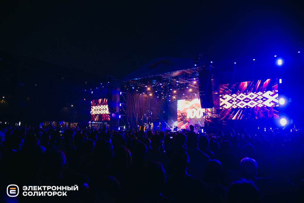 вечерний концерт день города