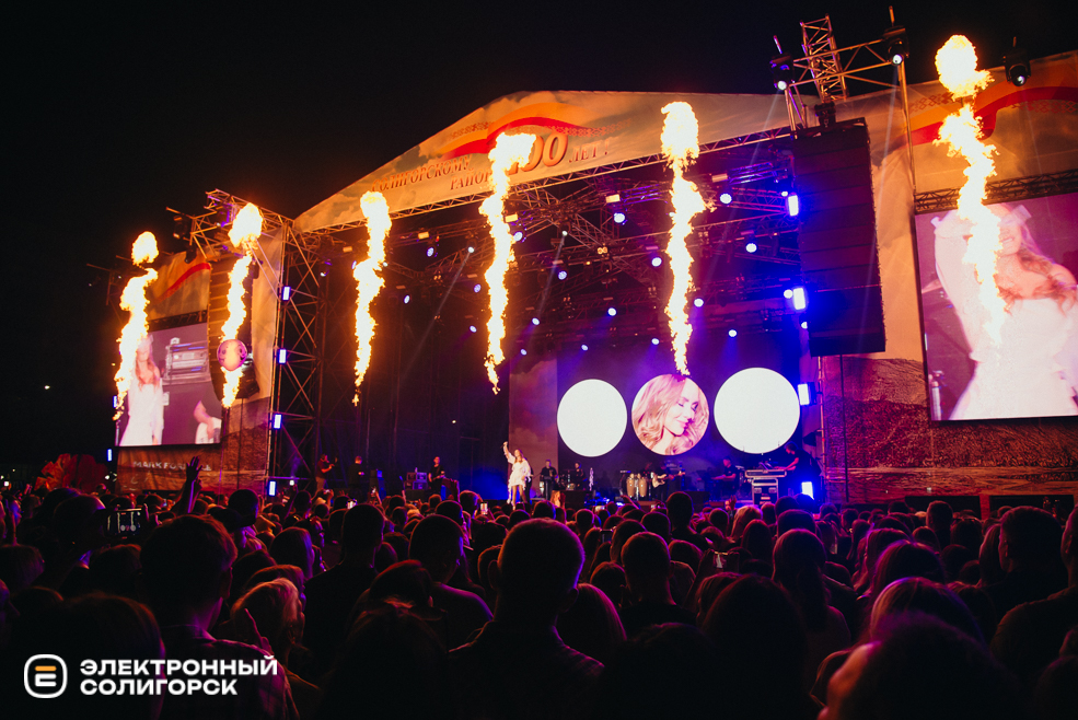 вечерний концерт день города