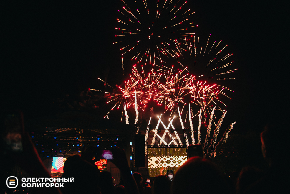 вечерний концерт день города