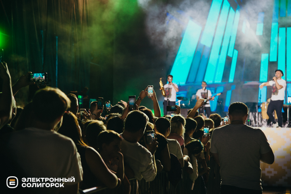 вечерний концерт день города