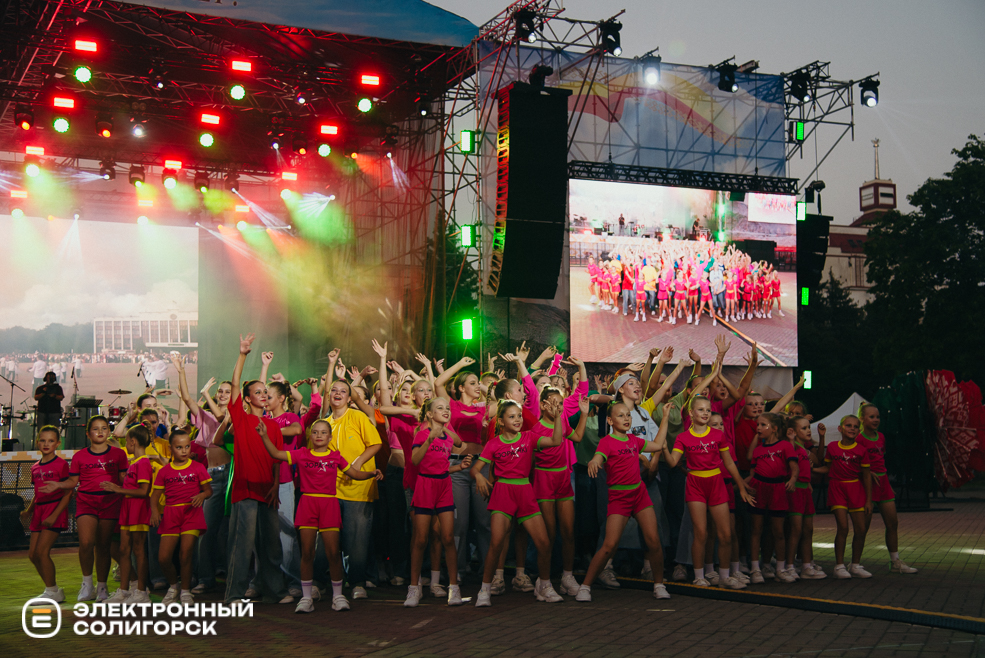 вечерний концерт день города