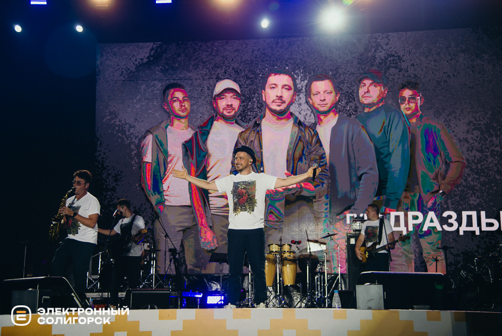 вечерний концерт день города