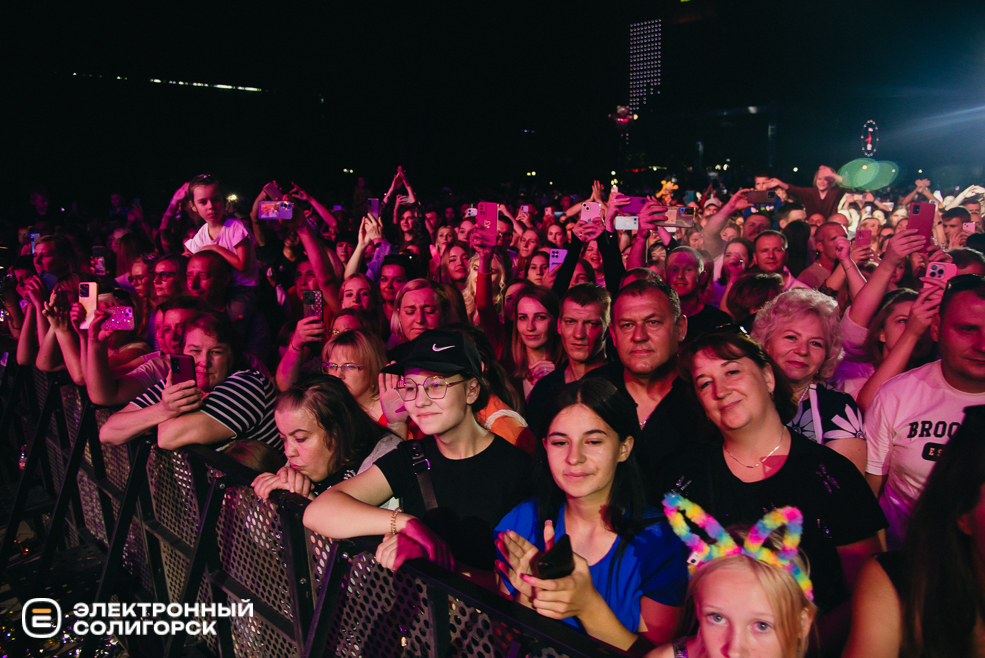 вечерний концерт день города