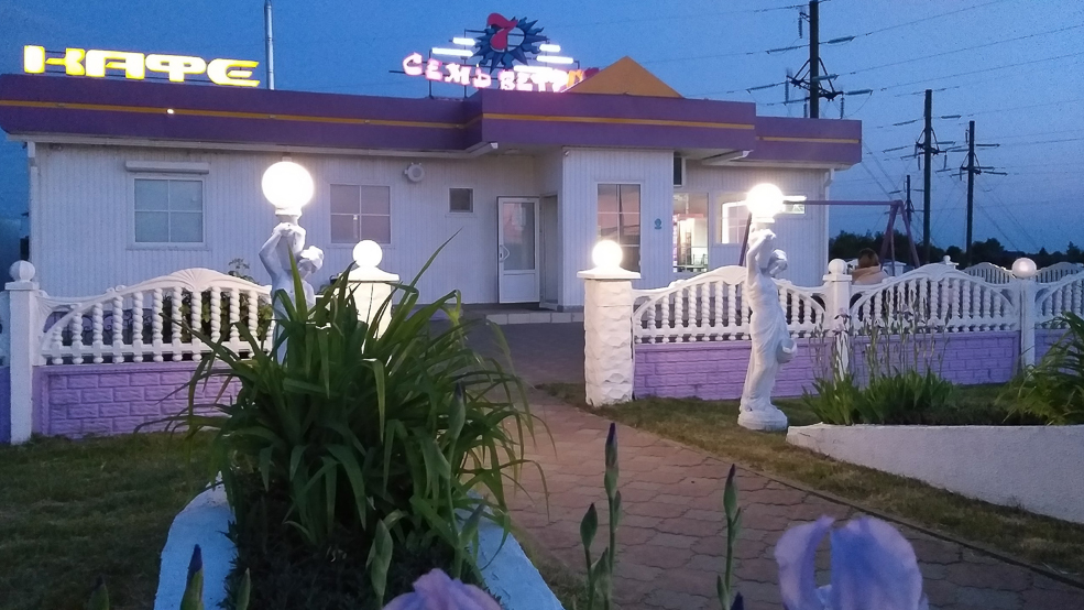 7 ветров придорожные кафе и магазины в Солигорском районе