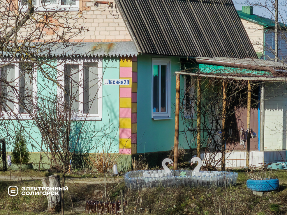 Дачи Солигорского района