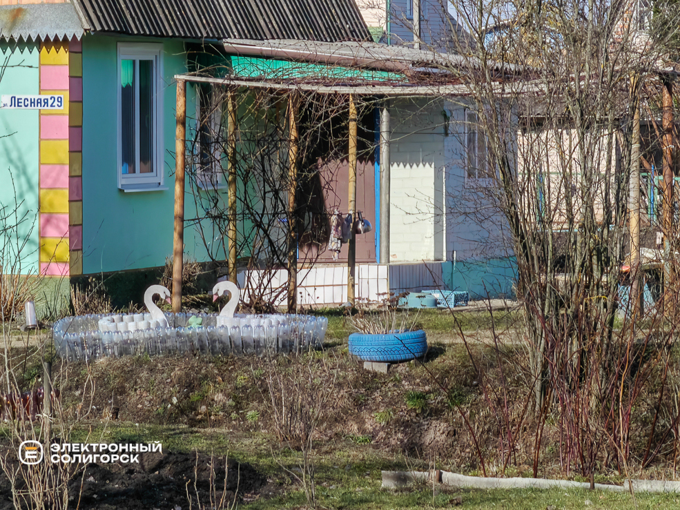 Дачи Солигорского района