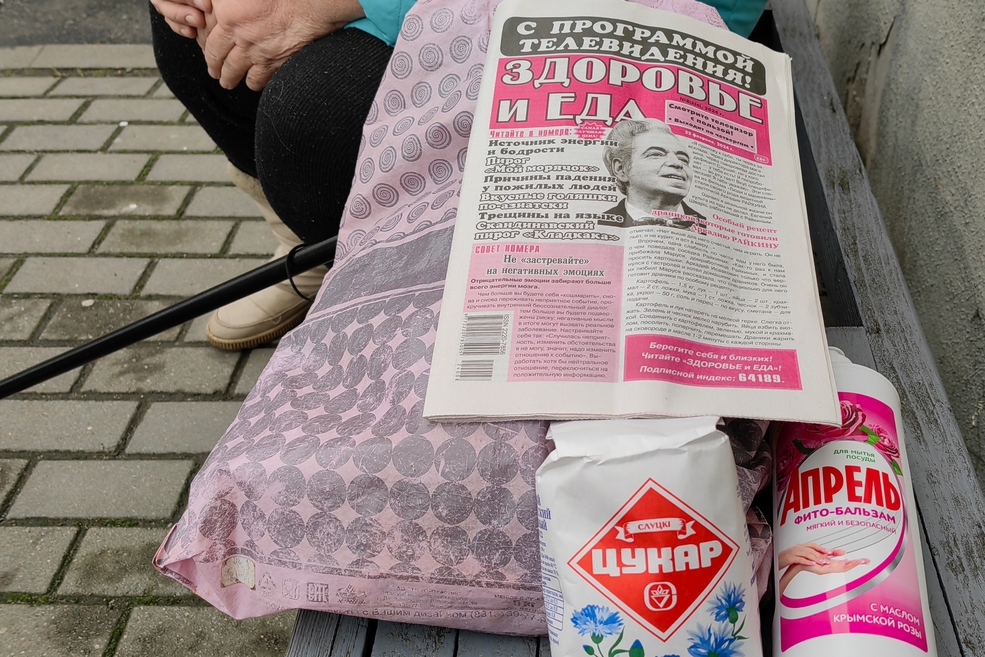 Лайфхак по бюджетному питанию от солигорских бабушек