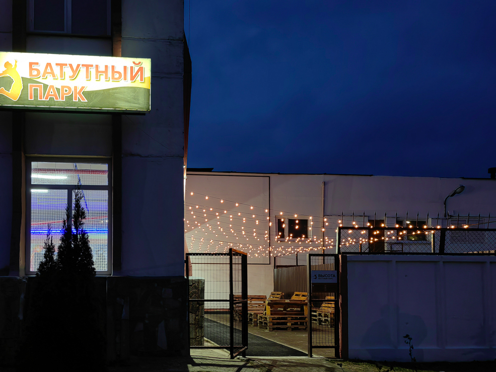 Батутный парк Высота в Солигорске, аренда помещений