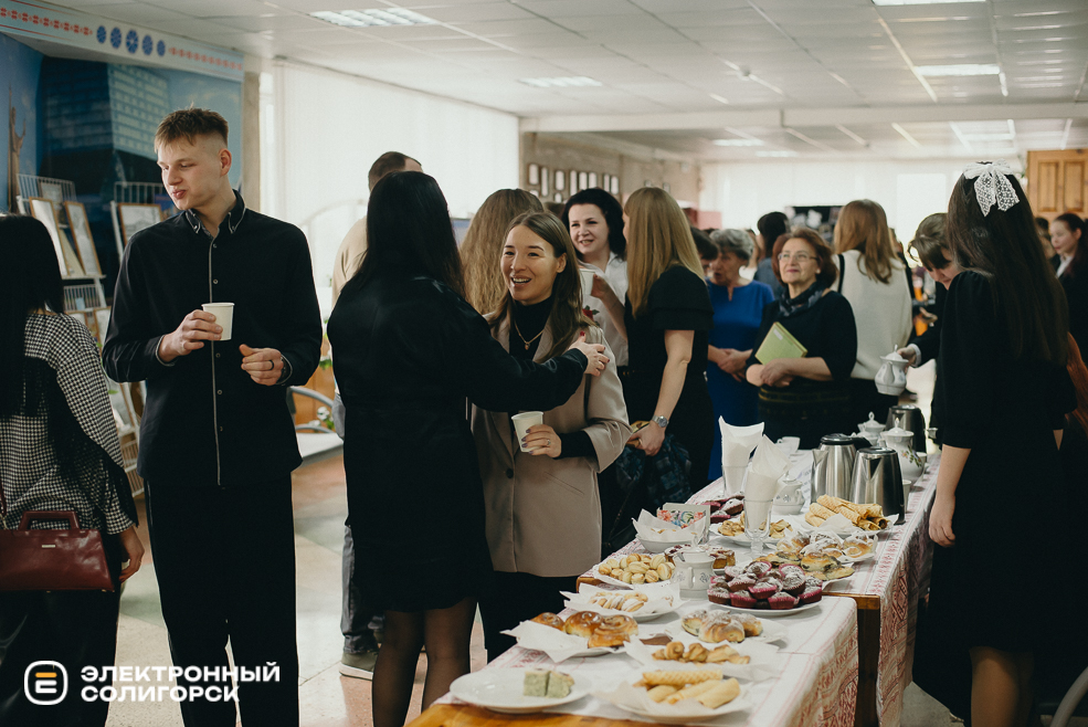 день встреч 2024