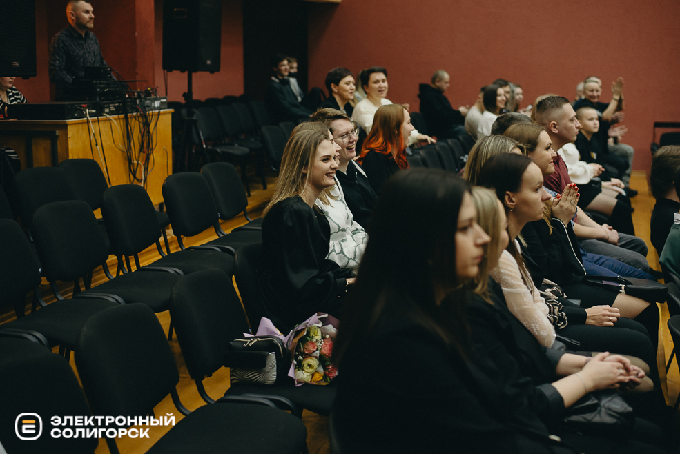 день встреч 2024