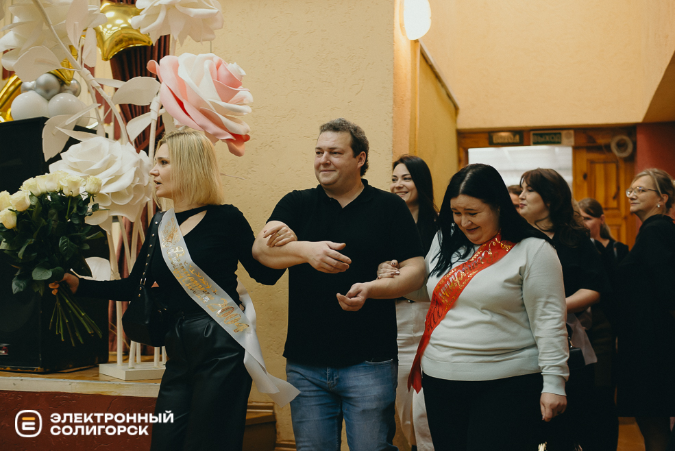 день встреч 2024