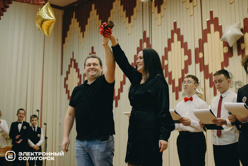 день встреч 2024