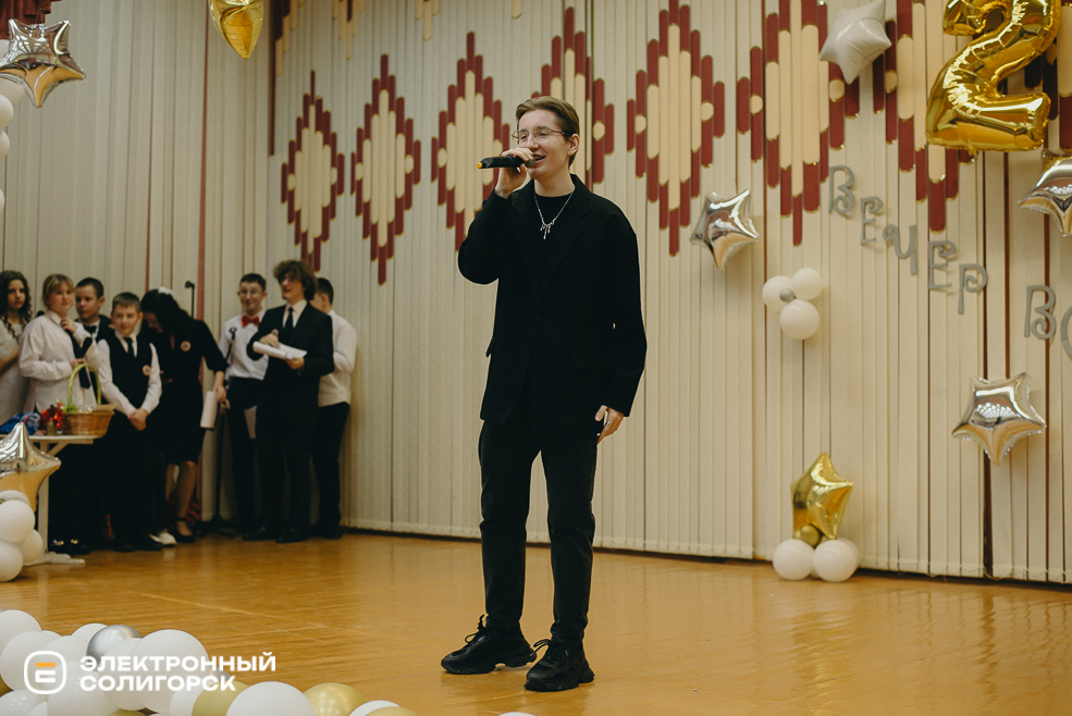 день встреч 2024