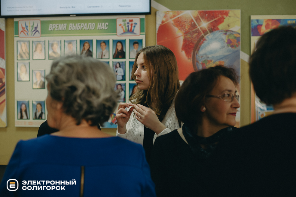 день встреч 2024