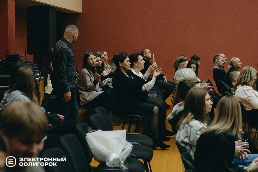 день встреч 2024