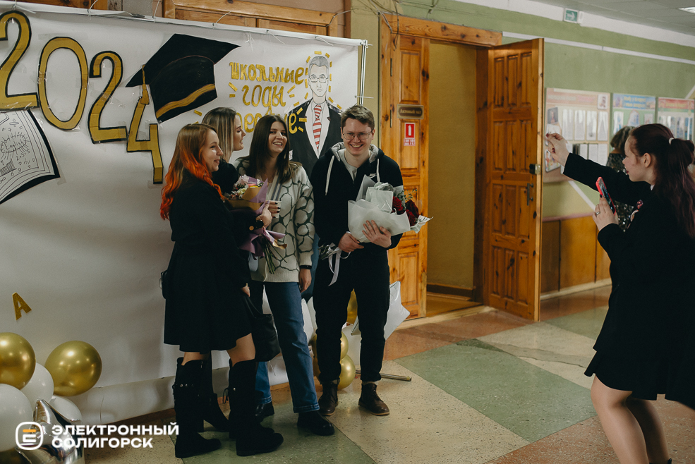 день встреч 2024