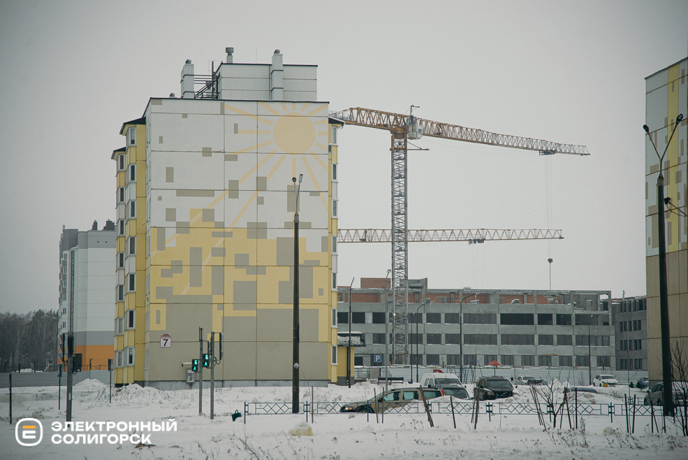 новая школа