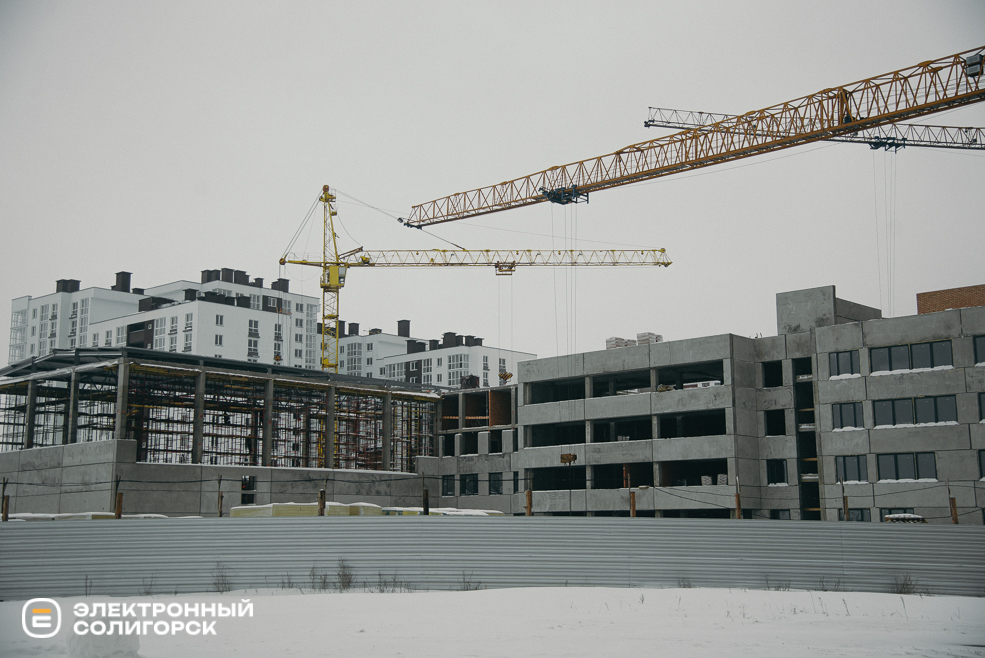 новая школа