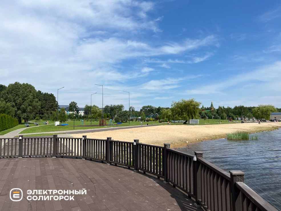 Пляжи Солигорского района