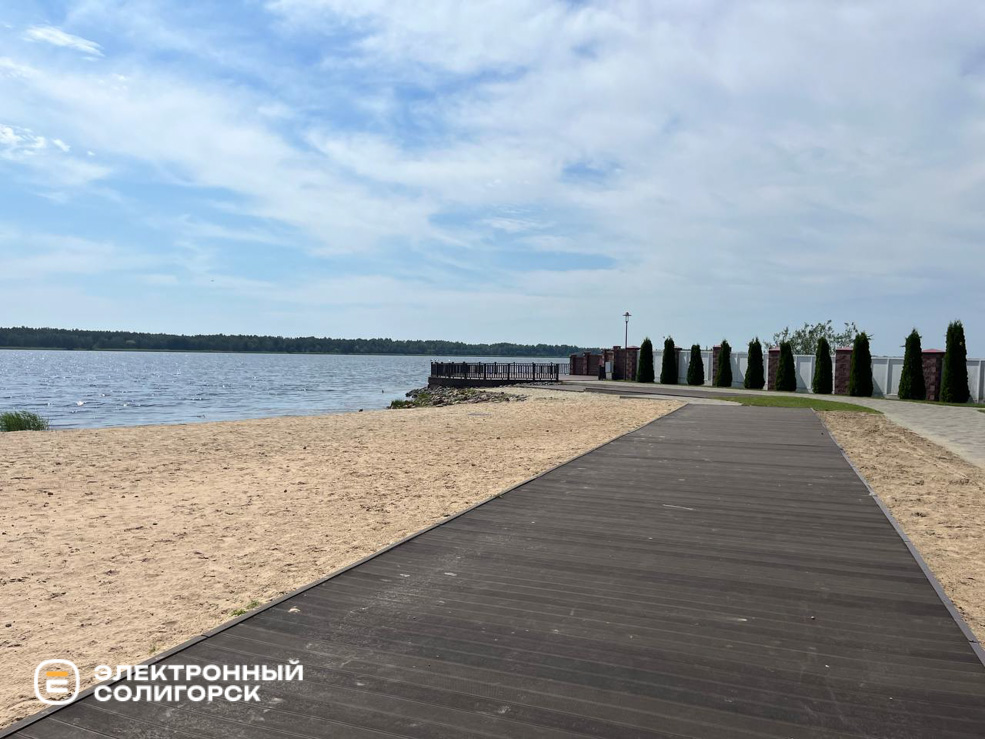 Пляжи Солигорского района