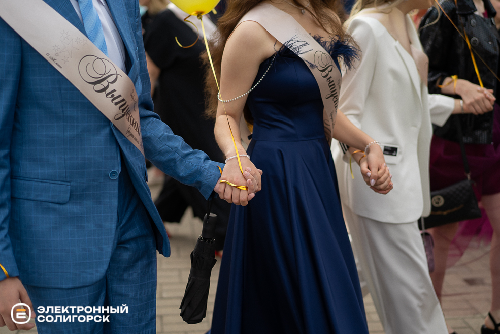 солигорск выпускник