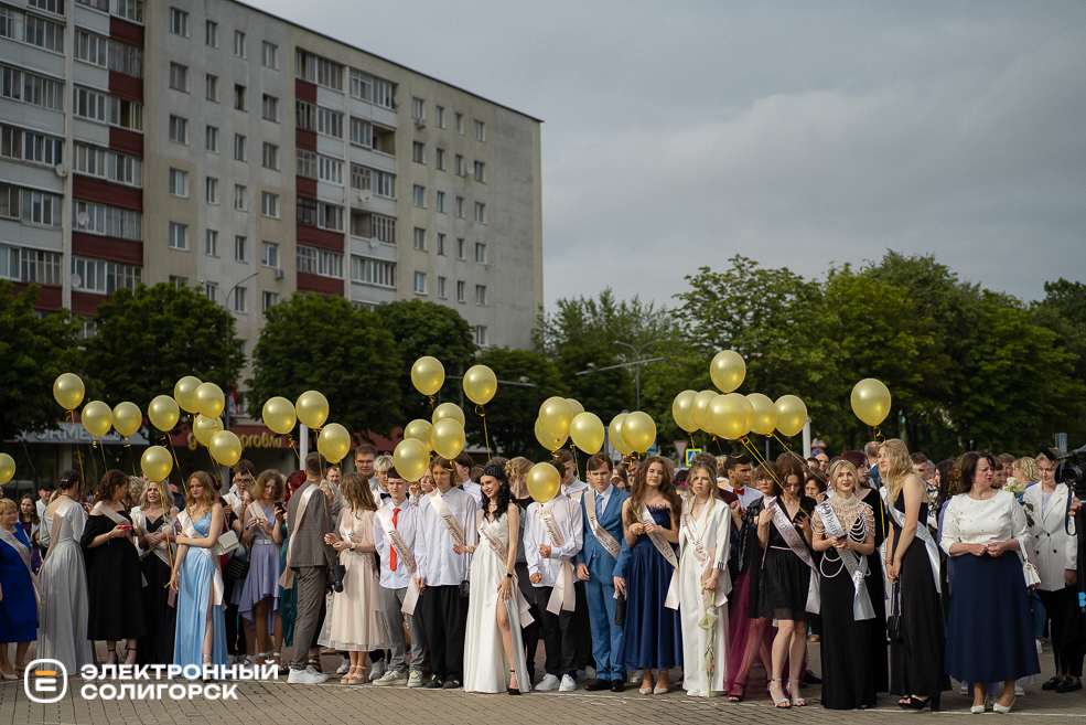 выпускной 2024