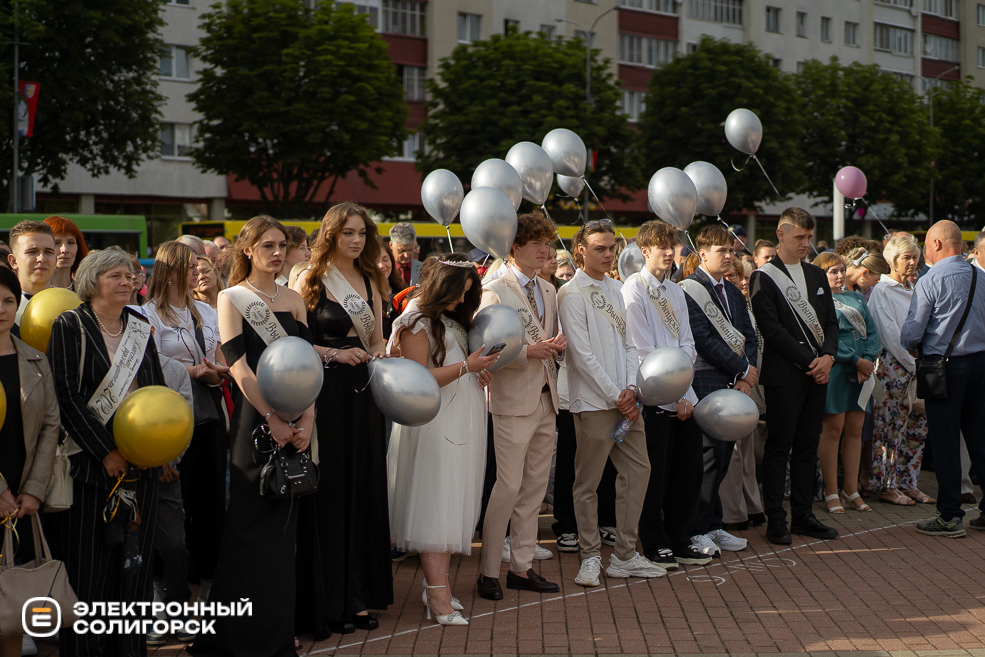 выпускной 2024