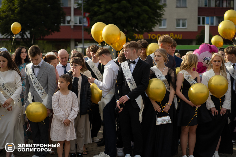 выпускной 2024