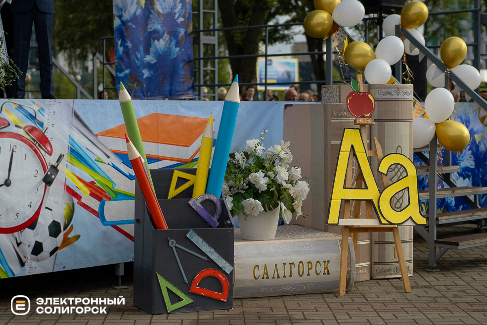 выпускной 2024