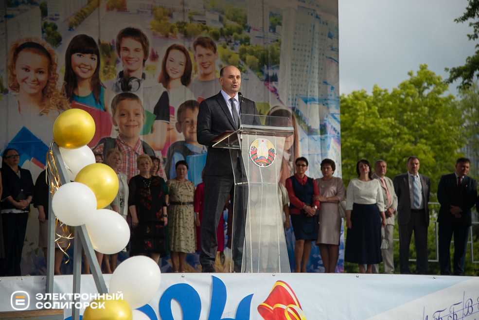 выпускной 2024