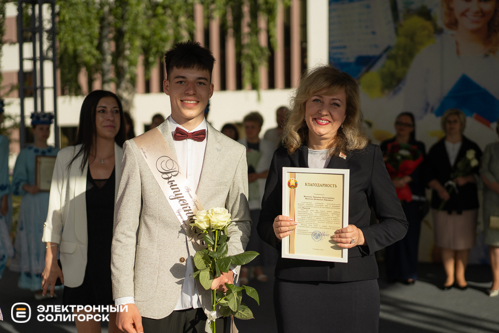 выпускной 2024