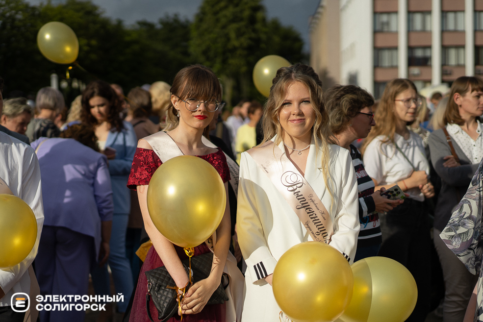 выпускной 2024