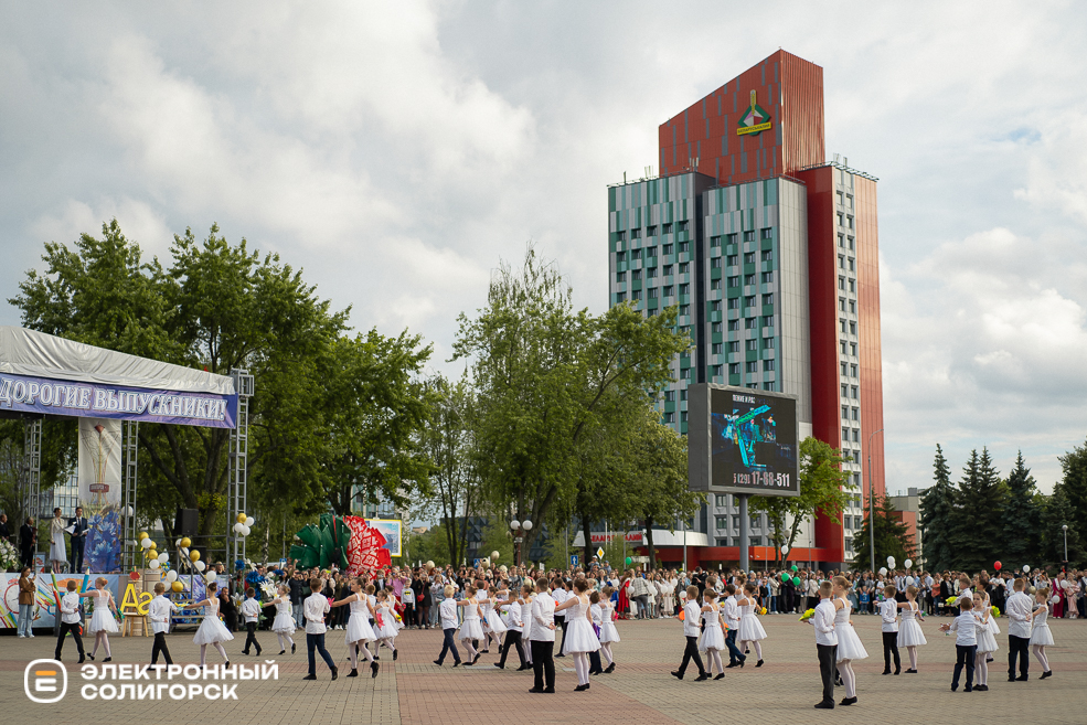 выпускной 2024