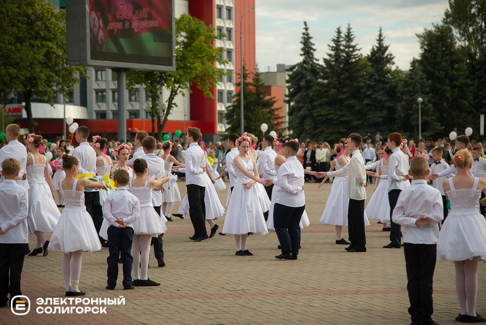 выпускной 2024