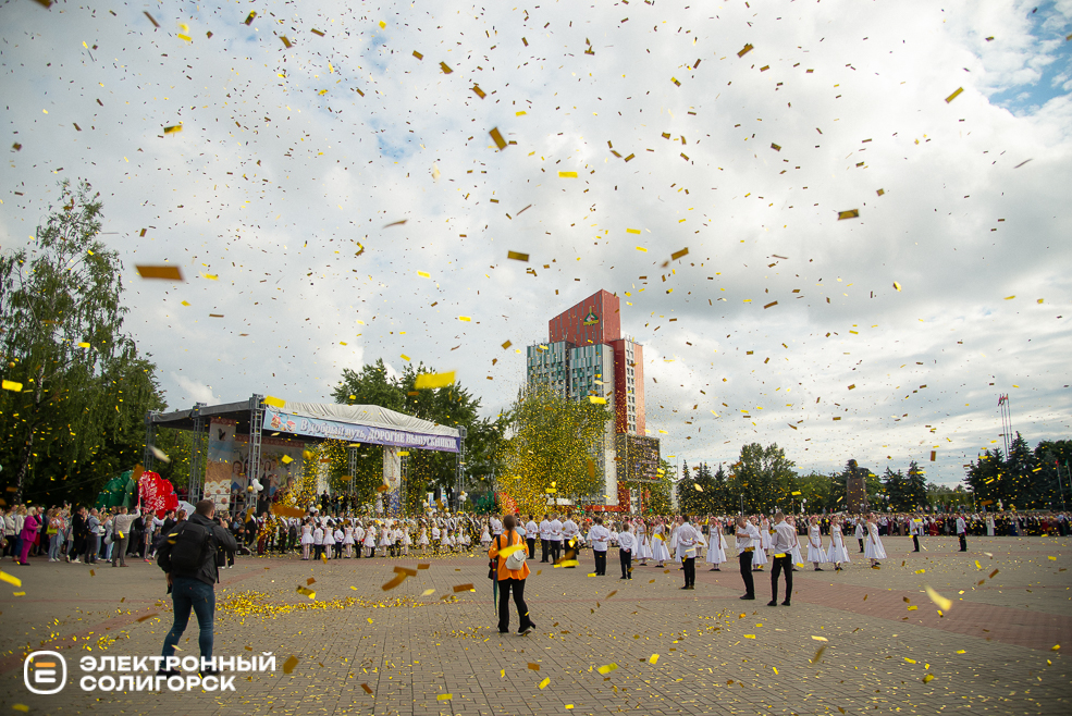 выпускной 2024