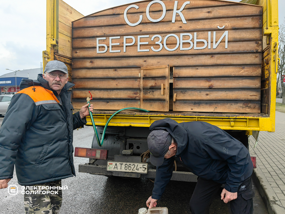 Берёзовый сок в Солигорске купить
