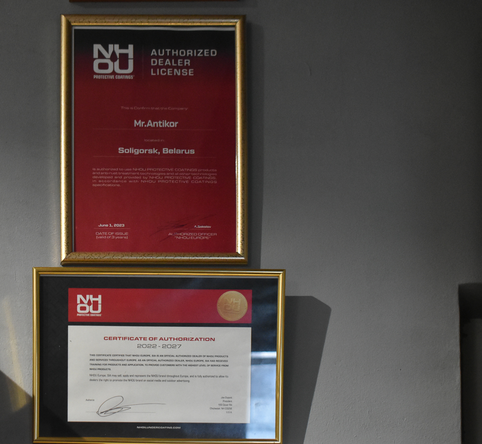 Центр антикоррозийной защиты в Солигорске Мистер Антикор