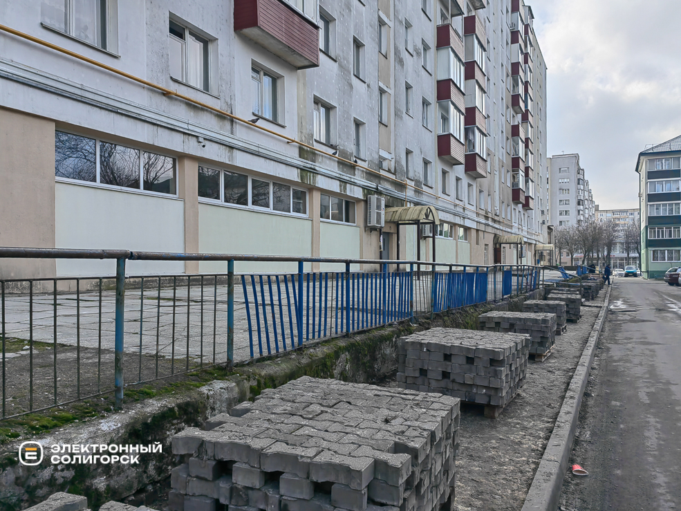 Козлова 24 Солигорск