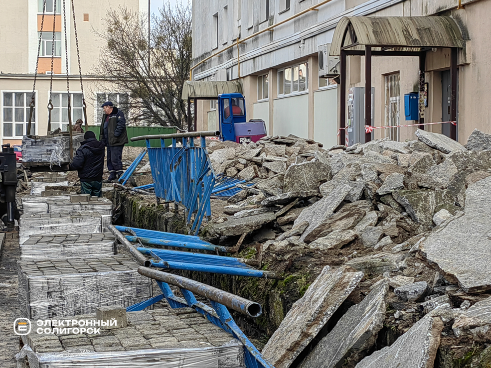 Козлова 24 Солигорск