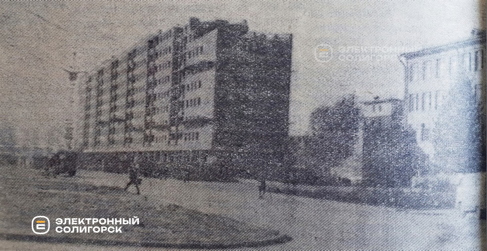 Козлова 24 Солигорск