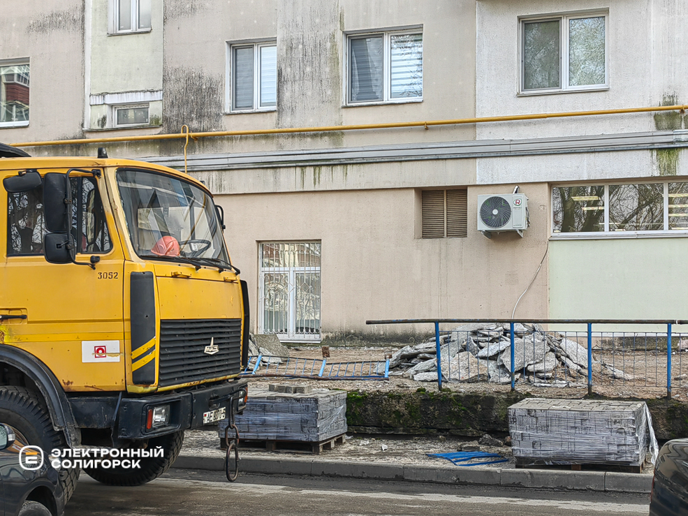 Козлова 24 Солигорск