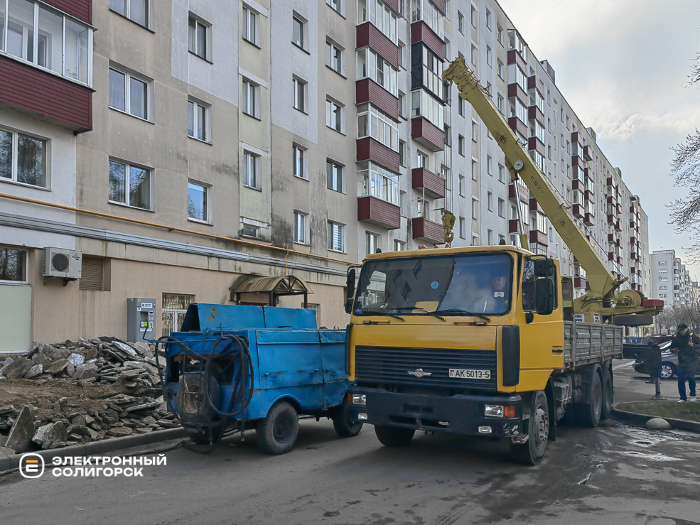 Козлова 24 Солигорск