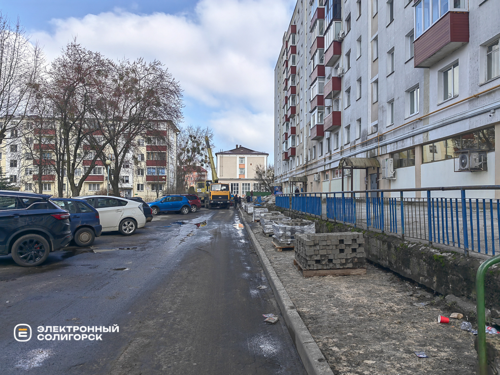 Козлова 24 Солигорск