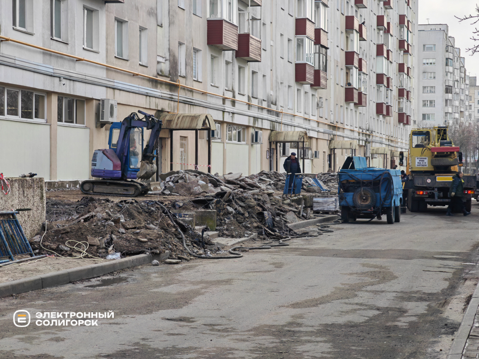 Козлова 24 Солигорск