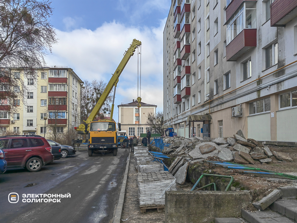 Козлова 24 Солигорск