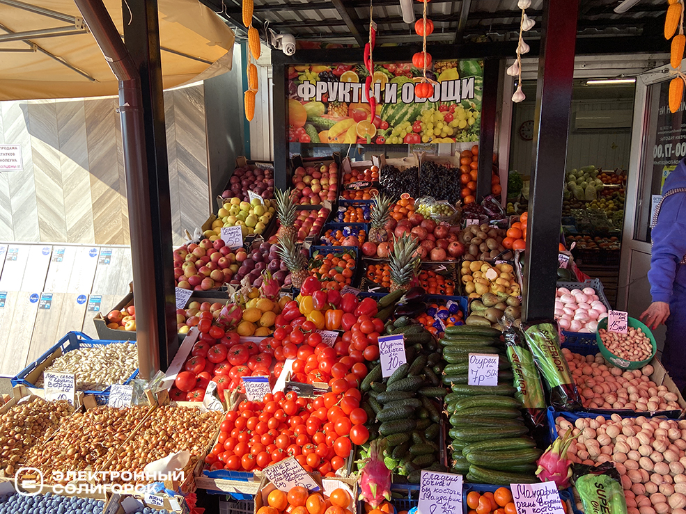 что почем на рынке