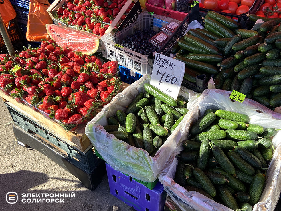 что почем на рынке