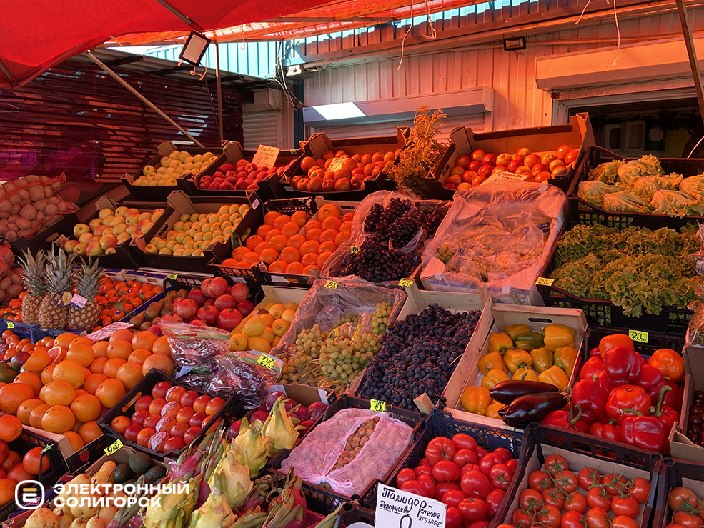 что почем на рынке