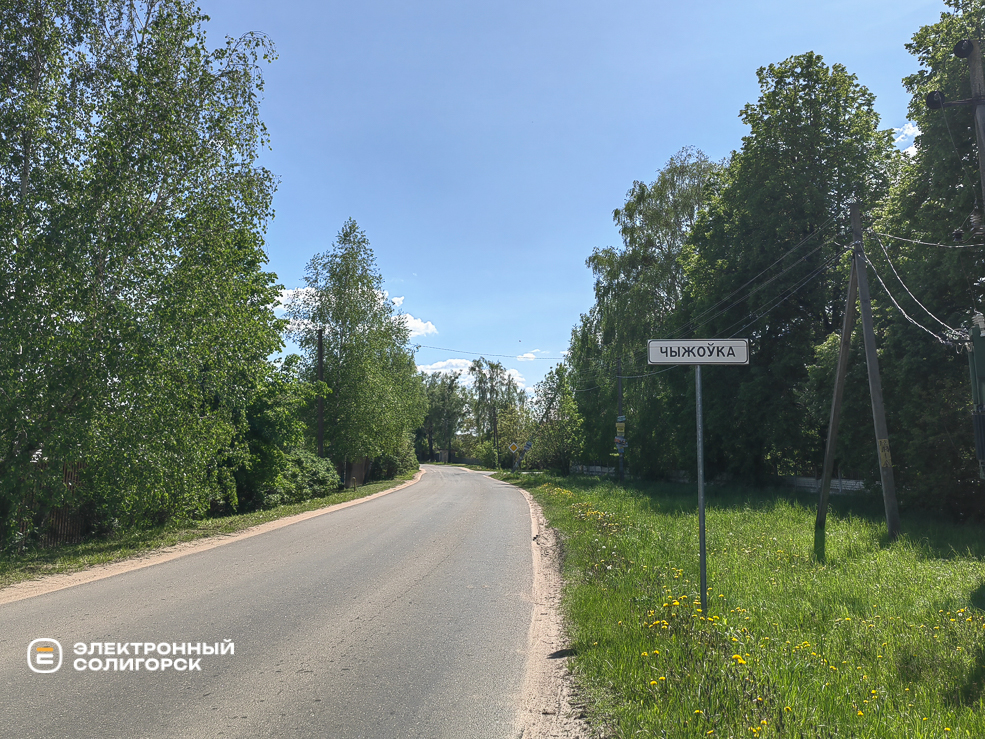 Чижовка Солигорского района