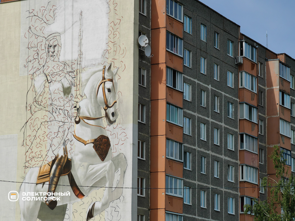 Мурал Анастасии Слуцкой в Слуцке